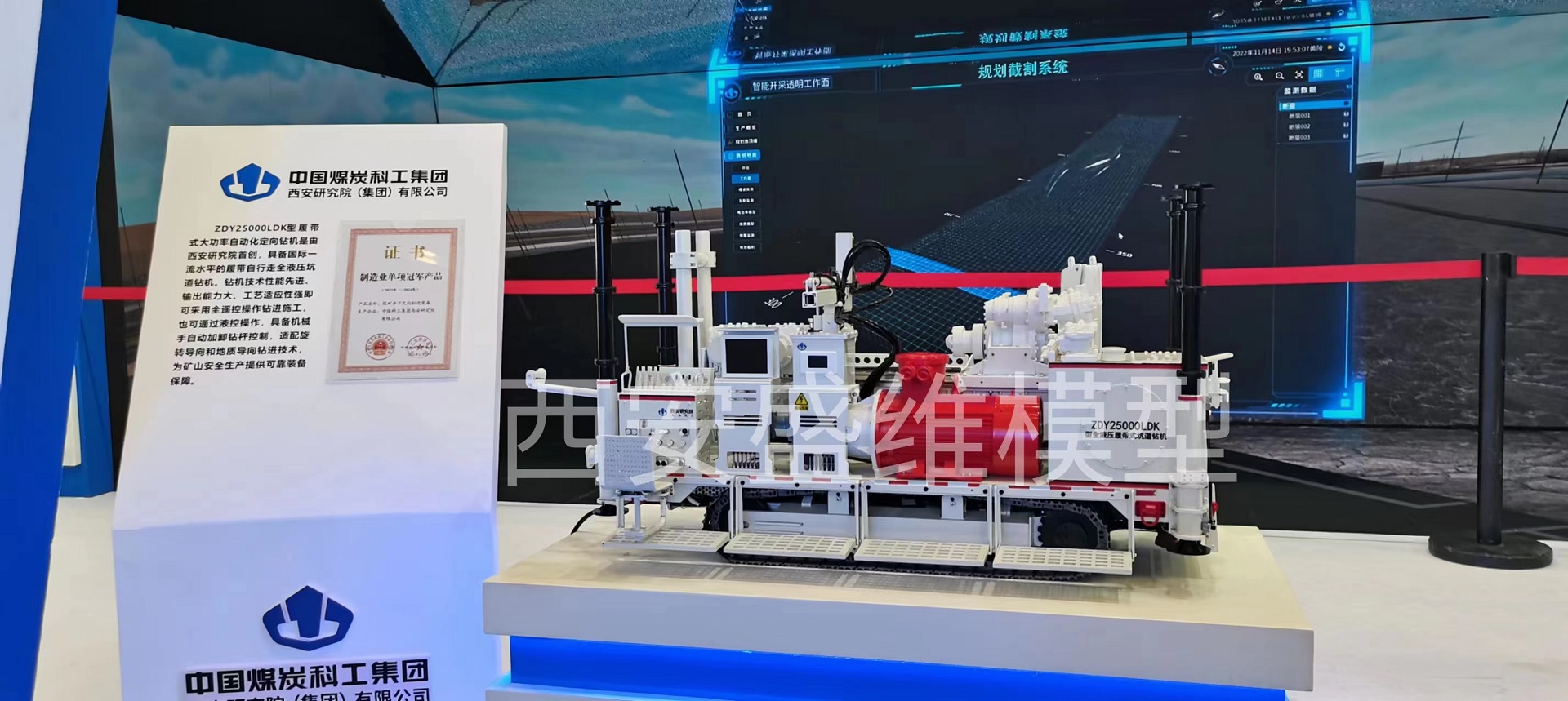 液壓履帶式鉆機